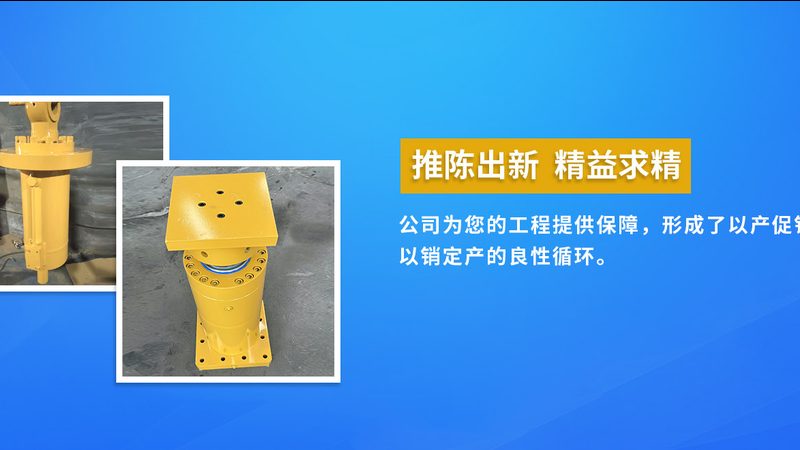 山东农机租赁补贴申请全攻略：流程详解与注意事项