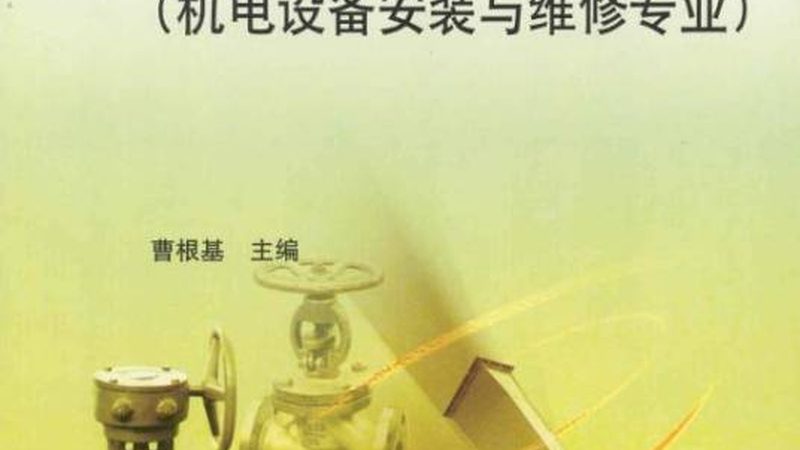 非标自动化设备成本预算的五大关键要素