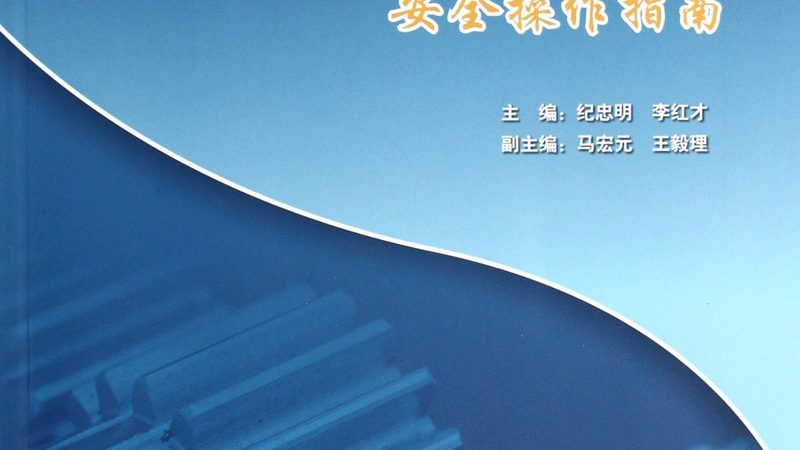 国产设备优缺点分析：揭秘其性能与市场地位